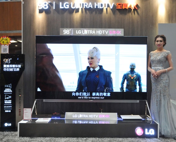 LG高端电视产品全国巡展亮相沈阳 跨越超凡新视界1410.png
