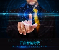 全球雷达指纹锁：指点生活，乐享智能！