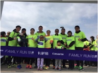 Join the family run,全世界最有爱的3KM！