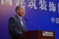 中国建筑装饰协会会长李秉仁