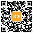 8万装160平案例PK 六户人家各出省钱奇招