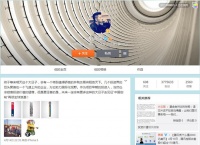 纳尼？小米今天发布净水器？！雷军知道这事吗？