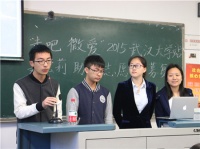 不忘助学初衷，仇启明亲临武大招募志愿者