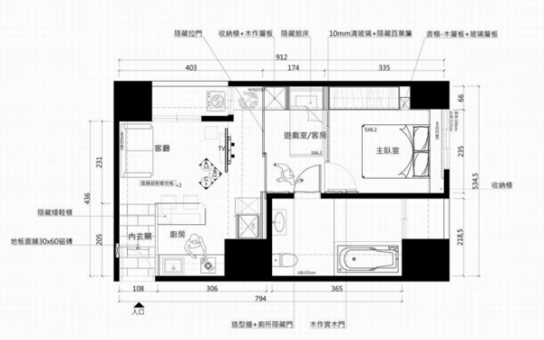 梦想改造家 43平米一居室这样装节约空间