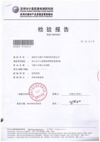 九成以上中国人误用毒地板