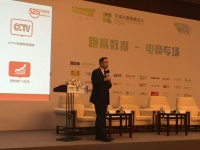 马自强:家装4.0时代如何追求用户极致体验