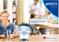 碧然德Elemaris尊享系列滤水壶 优质好水“智“此开始