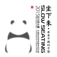 戚麟：荣麟-米兰展 文化有形·审美无界