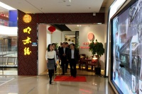 商务部商委联合考察红星美凯龙  肯定和鼓励诚信建设