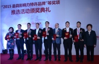 SFE第22届上海连锁加盟展引爆全民创业热