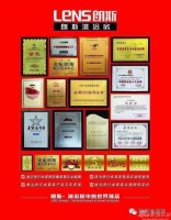 喜讯！朗斯淋浴房4.18—4.19日感恩大回馈