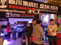 旗开得胜 板川集成灶洛阳伊川砍价会火爆收官