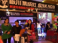 旗开得胜 板川集成灶洛阳伊川砍价会火爆收官