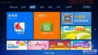 沙发管家V3.2.0 新增开机启动应用、天气等功能