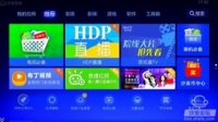 沙发管家V3.2.0 新增开机启动应用、天气等功能