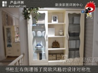简欧时尚  雅宝家具欧逸美郡系列评测