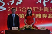 惟精品 悦非凡 金牌亚洲陶瓷2015新品发布会暨经销商战略峰会强劲召开