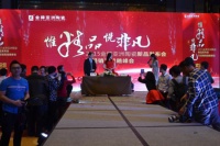 惟精品 悦非凡 金牌亚洲陶瓷2015新品发布会暨经销商战略峰会强劲召开