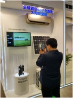 海尔上海发布全球首款48V全直流太阳能空调