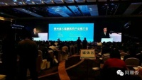 贵州民族品牌阿娜香推进大健康日化产业发展