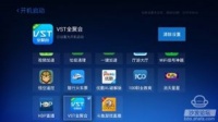 沙发管家V3.2.0 新增开机启动应用、天气等功能