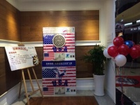 圣象美国派对狂欢乐翻天