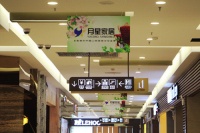 月星家居(江南店)开门迎宾 精品家具馆蓄势领航