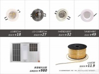 华丽灯饰的五一，不仅是盛大优惠