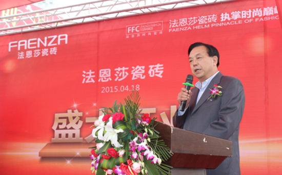 濮阳市企业联合会常务副主席渠文广先生