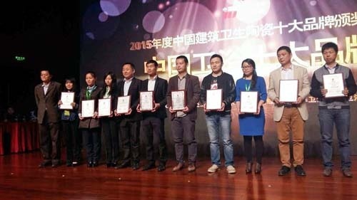 喜传捷报 辉煌水暖集团喜获2015年度“卫浴十大品牌”殊荣