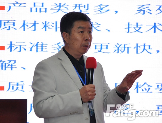 济南市建筑防水协会隆重举行首届产品质量提升大会