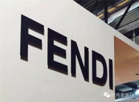 【2015看大牌】设计最大牌走进FENDI