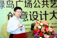 绿岛广场公共艺术及公共设施创意大赛