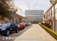 希尔“智”造 以质为先