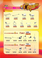 汇泰龙 五动金城 一降到底