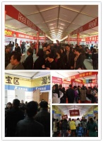 居然之家山西分公司太原河西店【创纪录】完美收官！