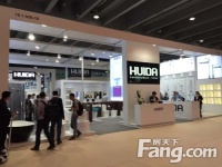 从中国制造到中国智造 惠达卫浴闪耀117届广交会