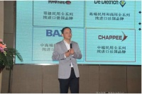 喜德瑞BAXI两湖地区经销商会圆满召开