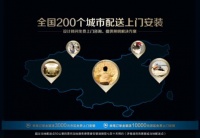 诺克照明五•一盛惠 四项亲民举措暖人心