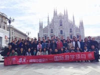 “筑巢•国际设计游学”第五期：不一样的城市体验