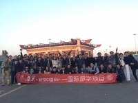 “筑巢•国际设计游学”第五期：不一样的城市体验