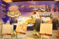 利华陶瓷集团举行经销商峰会暨新品推介