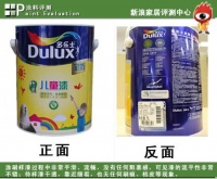 多乐士全效儿童漆（无添加）评测