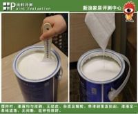 多乐士全效儿童漆（无添加）评测