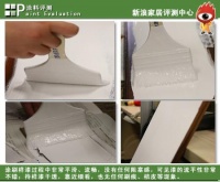 多乐士全效儿童漆（无添加）评测