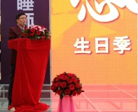 顾家家居33周年庆暨睡眠文化节隆重举行