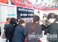 亿田集成灶参展唐山丰润电视台第三届家居建材博览会