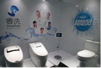 恒洁们： 两个制造重塑中国卫浴