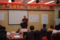 庆峰时尚集成家居 4.18“金牌导购、设计师”培训会盛大召开