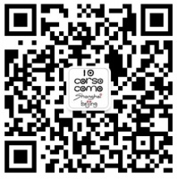 时尚设计概念标地 10 Corso Como 启动新锐中国设计师评选